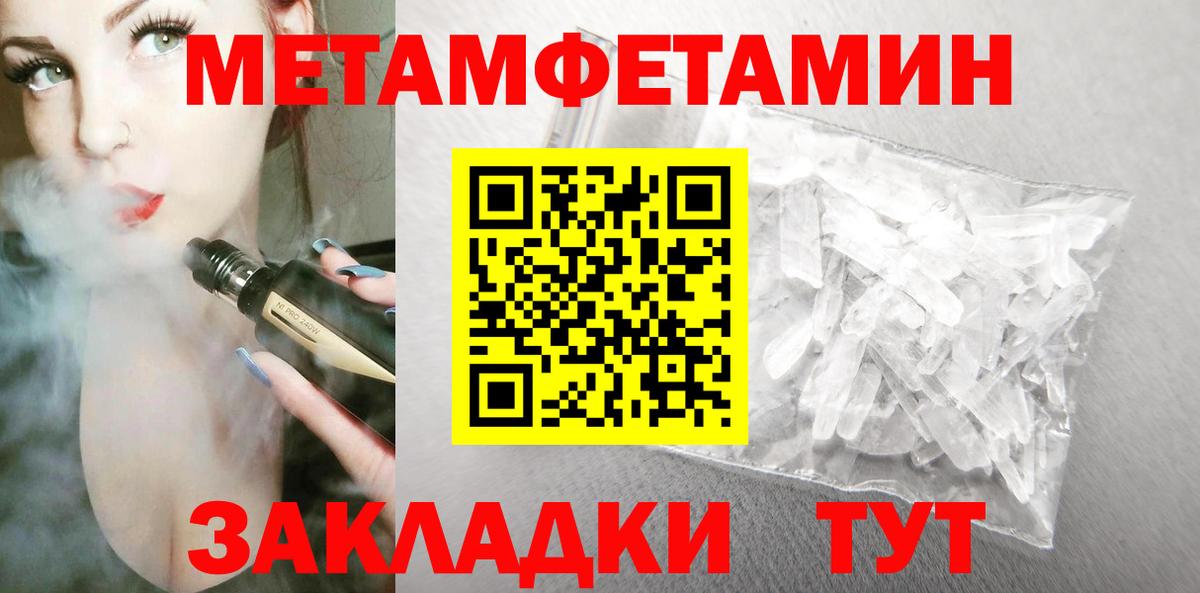 Amphetamine  АМФ  Вход с VPN  АМФЕТАМИН 97%  Советская Гавань 
