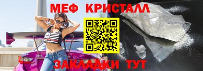 соль курить ск Новозыбков