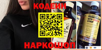 альфа пвп Новодвинск