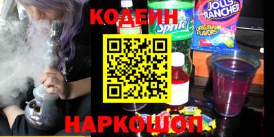 гашик Новокубанск