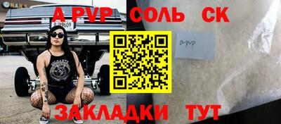 альфа пвп Новодвинск