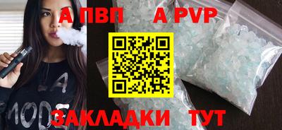соль курить ск Новозыбков