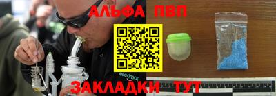 гашик Новокубанск