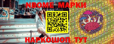 соль курить ск Новозыбков