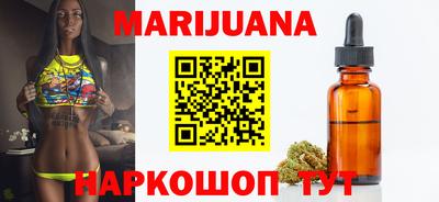 гашик Новокубанск