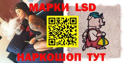 соль курить ск Новозыбков