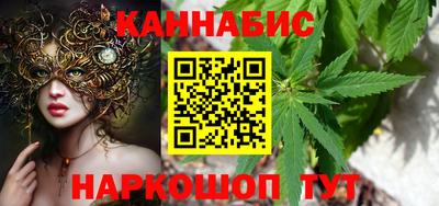соль курить ск Новозыбков
