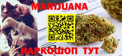 соль курить ск Новозыбков