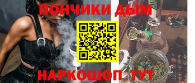соль курить ск Новозыбков