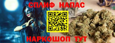 соль курить ск Новозыбков