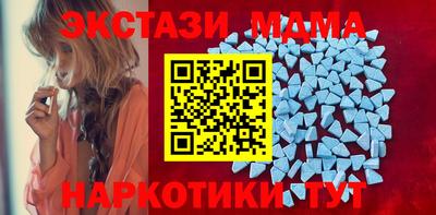 гашик Новокубанск