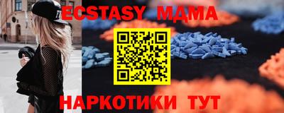 гашик Новокубанск