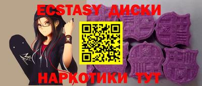 гашик Новокубанск