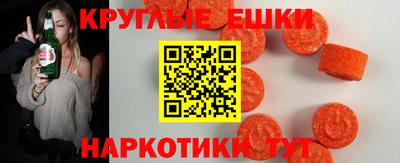 гашик Новокубанск