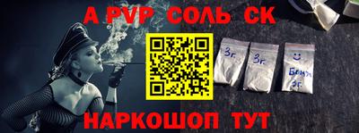 альфа пвп Новодвинск