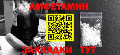 гашик Новокубанск