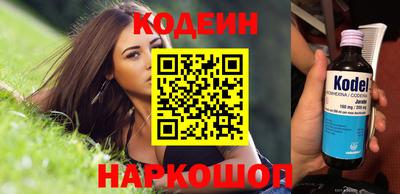 альфа пвп Новодвинск