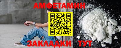 альфа пвп Новодвинск