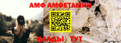 соль курить ск Новозыбков