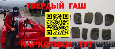 соль курить ск Новозыбков