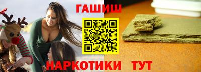 соль курить ск Новозыбков