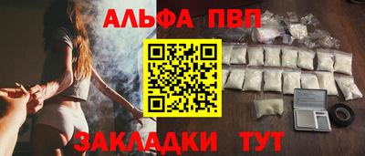 гашик Новокубанск