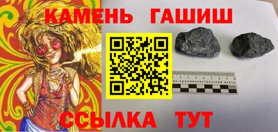 соль курить ск Новозыбков