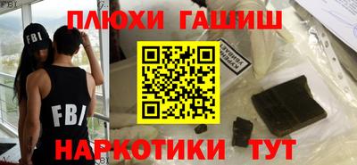 гашик Новокубанск