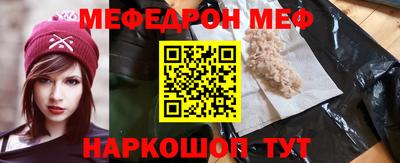 соль курить ск Новозыбков