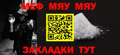 соль курить ск Новозыбков