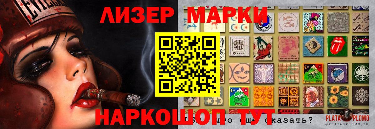 Советская Гавань  Лсд 25 экстази кислота  Вход с VPN 
