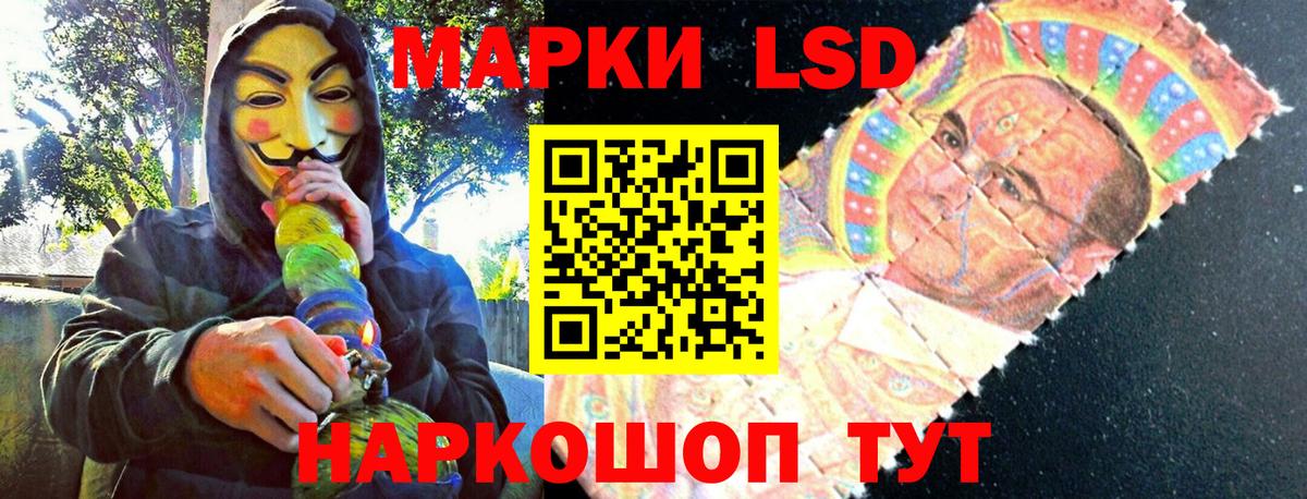 купить   Марки N-bome  Вход с VPN  Марки 25I-NBOMe 1,8мг  Советская Гавань 