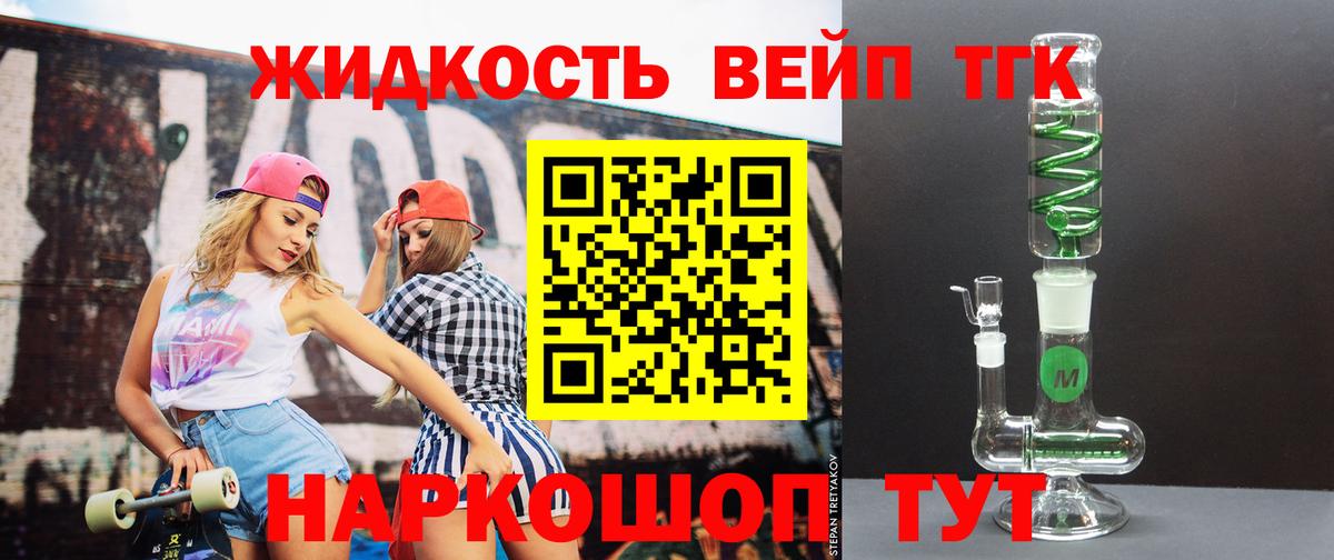 Советская Гавань  Дистиллят ТГК гашишное масло  Вход с VPN 