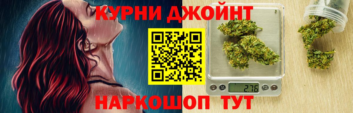 МАРИХУАНА VHQ Советская Гавань