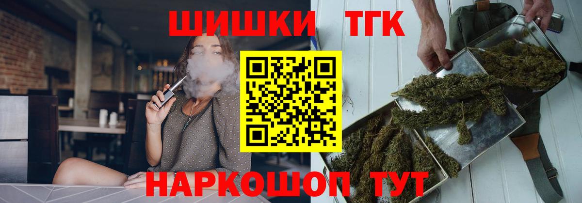 МАРИХУАНА Ganja  Вход с VPN  Советская Гавань  Бошки марихуана гибрид  Бошки марихуана планчик 